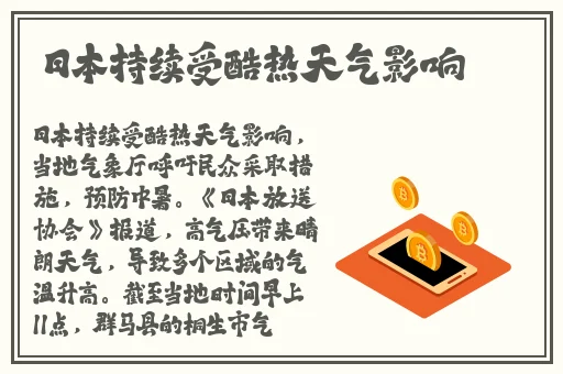 嫩草精产一二三产区